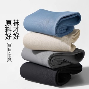 Yuzhaolin Men's Mid-Calf Socks Sweat Absorbent Odor Resistant Business Socks for Spring Autumn - Product Image 2