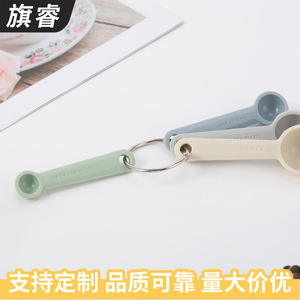 Silicone Measuring Spoon Set 4Pc With Ring For Baking And Cooking Minimalist Design Food Grade - Product Image 5