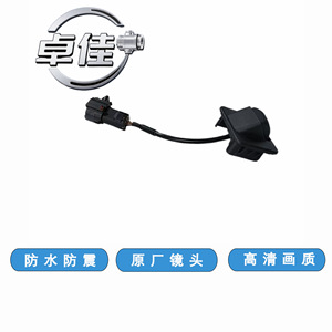 กล้องมองหลัง Zhuojia รุ่น ZJ-11-130 กันน้ำ ความคมชัดสูง สำหรับรถยนต์ Wuling Rongguang New Card N350P - Product Image 2