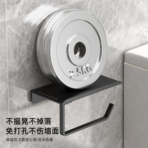 Porte-papier toilette sans perçage, étagère de salle de bain rectangulaire multifonction avec support pour téléphone, design étanche - Product Image 1