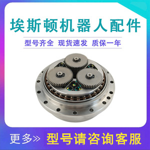 Réducteur de vitesse à six axes pour robot Estun ER80-2565, engrenage cylindrique à surface dentée trempée, installation verticale, pièces de reducteur de vitesse - Product Image 5