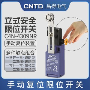 สวิตช์จำกัดความปลอดภัยในแนวตั้ง C4N-4309NR ไฟฟ้า cntd/changde สวิตช์จำกัด C4N-4A2MR - Product Image 6