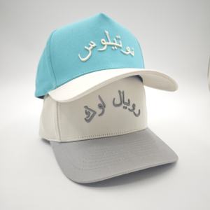 Gorras de Béisbol Casuales de Algodón Oxford Dobby Dot de Dos Tonos con Logotipo Personalizado, Unisex, 5 Paneles, Ajustables - Product Image 3