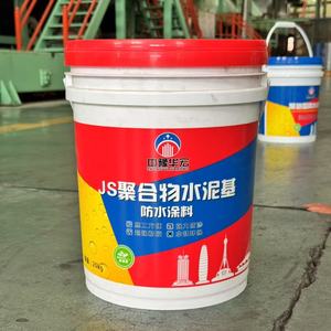 الأكثر مبيعًا طلاء مقاوم للماء مكون من مكوناتين للأسمنت طلاء مقاوم للماء JS الاكريليك طلاء مقاوم للماء - Product Image 1