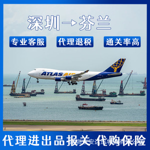 Anda Xun Logistics, Envío de Baterías de Litio, FCL, LCL, Entrega Puerta a Puerta, Finlandia, DDP, DDU, Despacho de Aduanas - Product Image 3