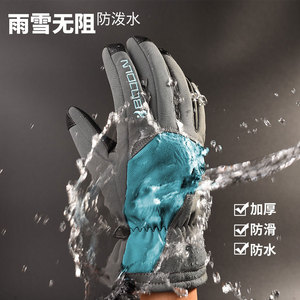 Boton Ski <b>Gloves</b> Winter <b>Warm</b> Five-Finger Anti-Slip Outdoor Cycling <b>Gloves</b> Unisex Adult Thermal Insulated - Product Image 5