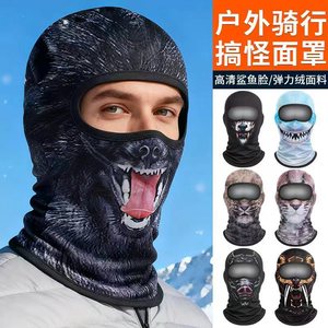 Tiger Print Face Mask Windproof Neck Protector Riding Hood Stretch Fleece Unisex Cycling Mask Animal Theme - Product Image 2