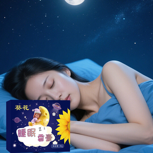 Hoa Hướng Dương Ngủ Balm Nhà Máy Trực Tiếp Bán Thảo Dược Hương Liệu Hoa Oải Hương Rắn Tinh Dầu Làm Nhẹ Nhàng Giấc Ngủ Tốt Đêm Balm - Product Image 2