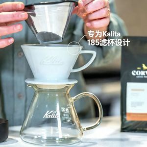 Filtre à café réutilisable pour cafetière Kalita Wave 185, filtre à café en maille d'acier inoxydable - Product Image 1