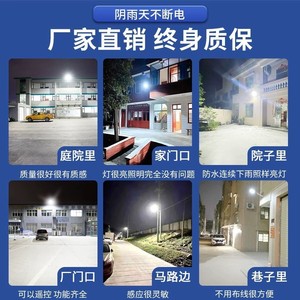 Solar Street Light 60W LED High Brightness IP66 Outdoor Lighting for Road Courtyard - Product Image 3