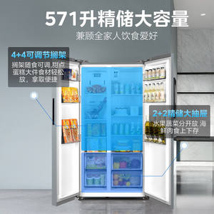 ตู้เย็นมีเดียแบบไซด์บายไซด์ 571 ลิตร ระบบฟรอสต์ฟรี ประหยัดพลังงาน ระบบอินเวอร์เตอร์คู่ - Product Image 3