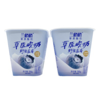 Tasse de yaourt écologique de haute qualité IML tasse de yaourt grec Fil IML tasses de yaourt granola