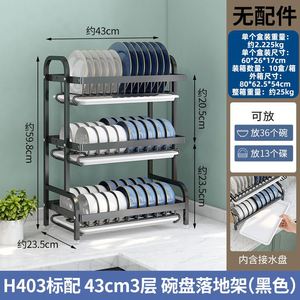 2 3 Tier Wall Mounted Metal Dish Rack Drainer Rack Multifunctional <b>Sink</b> Rack Rust-Proof Dish Drainer - Product Image 5