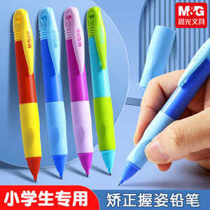 Lápiz mecánico Youwo de 0,9 mm tipo HB para estudiantes de primaria, bolígrafo de escritura AMPH4206 - Product Image 2