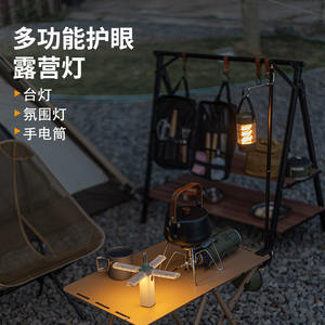 Lampe pliable d'extérieur à 4 pales, rechargeable, lumière blanche, lanterne de camping LED, lumière d'ambiance pour tente ou auvent - Product Image 2