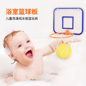 Tablero de baloncesto transparente para niños, sin necesidad de taladro, aro divertido para jugar en el baño, de 2 a 4 años, unisex - Product Image 4
