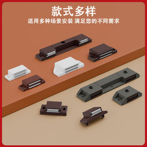 Loquets magnétiques en plastique pour portes d'armoires et meubles, loquet invisible à clipser, design minimaliste - Product Image 5