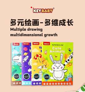 <span class=keywords><strong>Dessin</strong></span> de connexion numérique pour bébé de maternelle, <span class=keywords><strong>dessin</strong></span> de coloriage de puzzle pour enfants, <span class=keywords><strong>dessin</strong></span> de coloriage de jouet de puzzle de connexion de point - Product Image 6