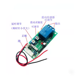リレースイッチ感度と遅延調整可能なDC12V振動センサー - Product Image 3
