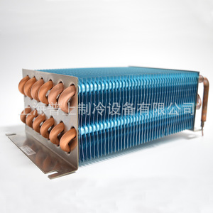 Evaporador de Tubo en Forma de U de 282x90x154mm para Equipos de Refrigeración, Congeladores, Cámaras Frigoríficas y Vinotecas - Product Image 2