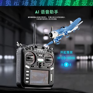 Contrôleur radio multi-protocoles V16 avec écran tactile, émetteur FPV compatible avec <span class=keywords><strong>TX16S</strong></span> <span class=keywords><strong>Crossfire</strong></span> EdgeTX pour FPV - Product Image 3