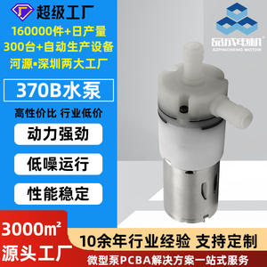 Manómetro de Presión de Doble Propósito Gas-Líquido Miniatura Personalizado PYP370B, Dispensador de Agua Portátil, Bomba Pulverizadora para Baño de Pies - Product Image 4