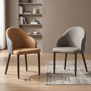 Modern PU Leather Living Room <b>Chair</b> Solid Back Metal Legs Ergonomic Design Minimalist <b>Style</b> Home Furniture - Product Image 3