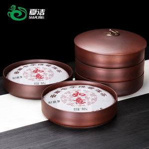 Xiajie Purple Clay Tea Storage Jar Large Round Air Tight Wooden Lid For Home Use - Product Image 2