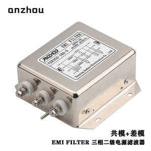 Filtre EMI Anzhou YX83G2-10A-S, module de filtre de ligne électrique triphasé à deux sections, mode commun et mode différentiel - Product Image 3