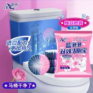 Xing Ju Blue <b>Bubble</b> Dual Effect Toilet <b>Cleaner</b> 40g Rose Scent Automatic Solid Cleaning Disposable - Product Image 2