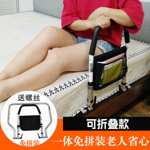 Barandilla de Cama Dakang de 60 cm de Altura, Dispositivo Asistencial Plegable para la Seguridad de Personas Mayores, Rieles de Soporte - Product Image 2