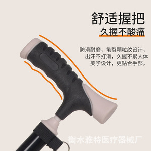 Telescopic <b>Walking</b> <b>Stick</b> For Elderly Lightweight Aluminum Alloy Adjustable With Electroplated Four Legged Design - Product Image 1