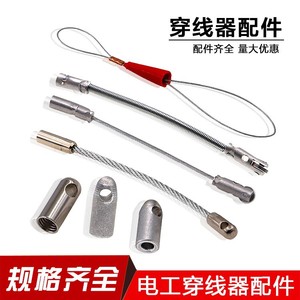 Connecteur de câblage Baolian en acier inoxydable flexible à tête de balle 3,8 mm pour protection de fil électrique - Product Image 1