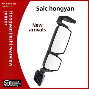 SAIC New Hongyan Jielishi Convex Rearview Mirror Assembly for OLIVER Fitment Jingang <strong>C500</strong> Backup Mirror M100 Reflector OE - Product Image 4
