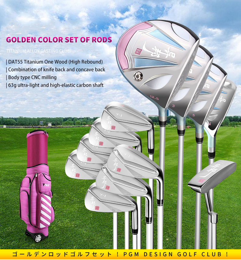 PGM LTG011 Yibang Hot Sale Titanium Alloy Golf Club for Women