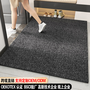 Anti Slip Solid Color Doormat Rectangle Polyester Fiber Stain Resistant Home Office Use Machine Washable - Product Image 5