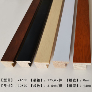 Solid Wood <b>Frame</b> Trim 24630 Series Eco-Friendly Pine Moulding For Picture <b>Frames</b> Minimalist Design - Product Image 5