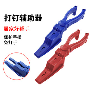 Juego de Herramientas para Manualidades, Alicates para Clavos, Clip para Fijación de Clavos, Agarrador Manual - Product Image 1