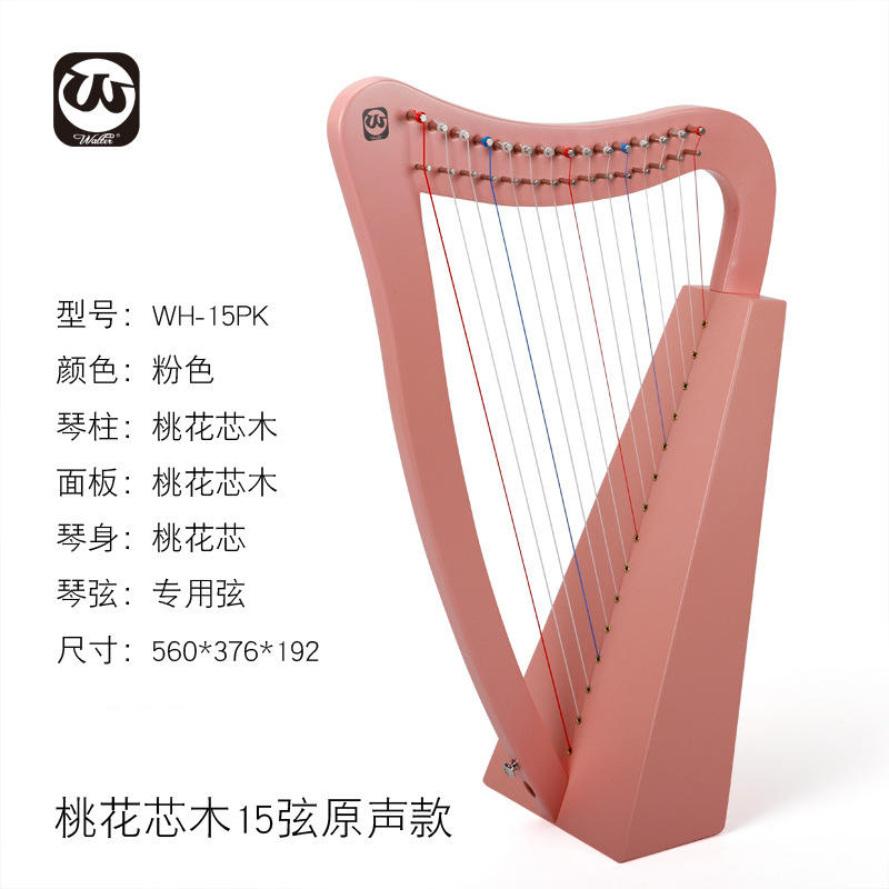 WH-15PK Mahogany 15-string Original Sound version