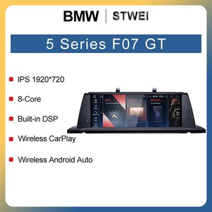วิทยุติดรถยนต์ HFMidia MTK8581 ระบบ Android 14 สำหรับรถยนต์ BMW ซีรีส์ 5 GT F07 ปี 2010-2017 ระบบ CIC NBT ขนาด 12.3 นิ้ว เครื่องเล่นมัลติมีเดีย วิดีโอ รองรับ Carplay - Product Image 2