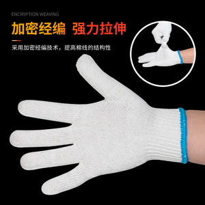 Gants de sécurité Sengkang en coton blanc tricoté, 10 aiguilles, résistants à l'abrasion, pour la construction, usage général - Product Image 4