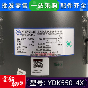 มอเตอร์แบบอะซิงโครนัสเฟสเดียว YDK300-4X 220-240V 500W สำหรับเปลี่ยนใบพัดและตัวเรือนวอลูท - Product Image 4