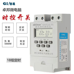 Fuente de Alimentación Zhuobang ZB9 con Control de Tiempo por Microcomputadora, Interruptor KG316T de 380V Trifásico para Farolas y Cajas de Luz Publicitarias - Product Image 3