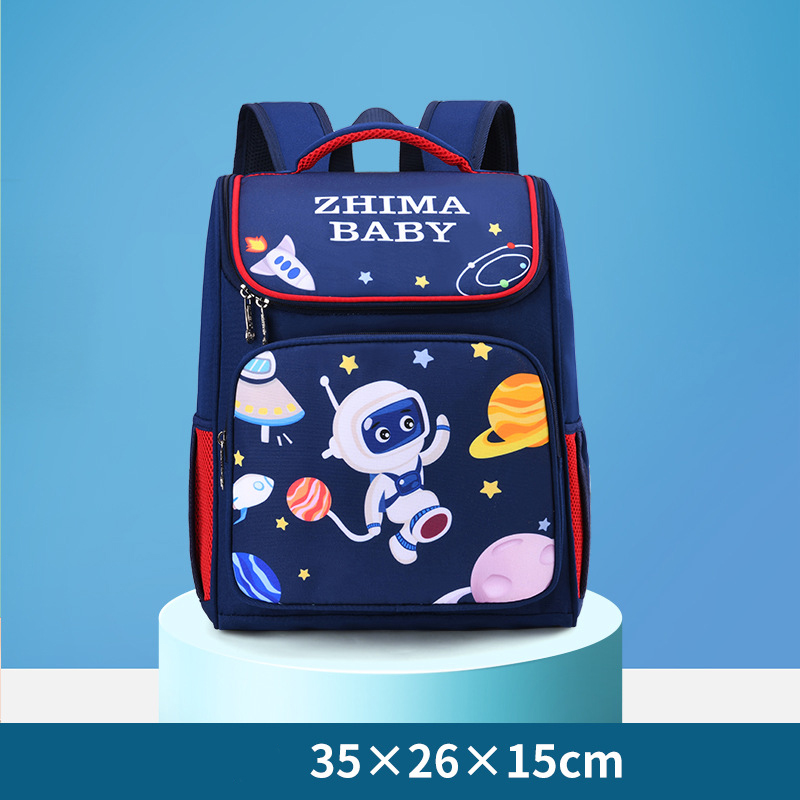 Astronaut S