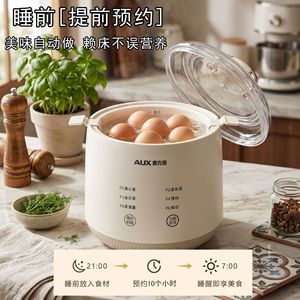 AUX Egg Cooker 1-7 Eggs Mini Electric <b>Steamer</b> For Home Breakfast Simple Operate - Product Image 5