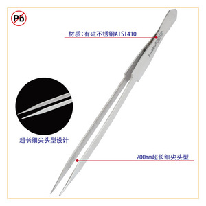 Proskit Stainless Steel Tweezers 200mm Extended Fine Tip Antistatic Pointed <b>Precision</b> <b>Tool</b> - Product Image 4