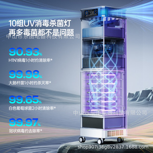 Purificateur d'air commercial A16 portable haute efficacité, éliminateur d'odeurs, de poussière et de formaldéhyde, version intelligente électrique en plastique avec Wi-Fi - Product Image 1