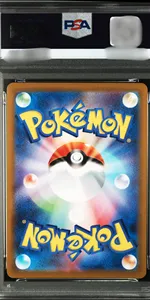 Chapeau en papier gris classé, Van Gogh <span class=keywords><strong>Pikachu</strong></span>, édition artistique spéciale, rare, japonais, écologique, authentique, original, de grande valeur, objet de collection, d'occasion - Product Image 6