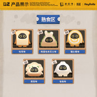Suplay Zenless Zone Zero Hundred Flavor Kingdom Series Bangboo Mini Figure Authentic New Set of 12 Bags