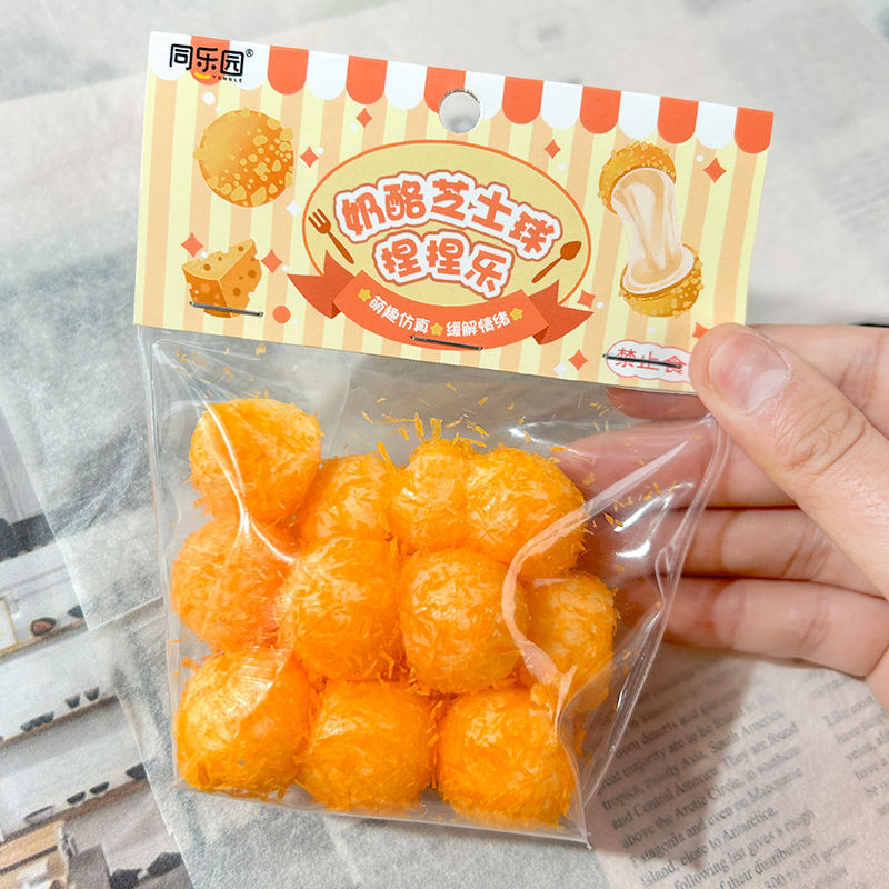 สิบห้าแพ็ค